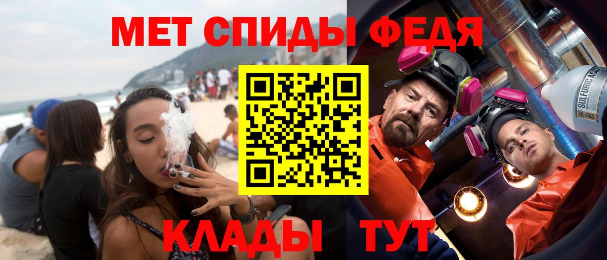 Амфетамин 97% Назрань