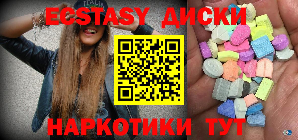 Экстази DUBAI Назрань