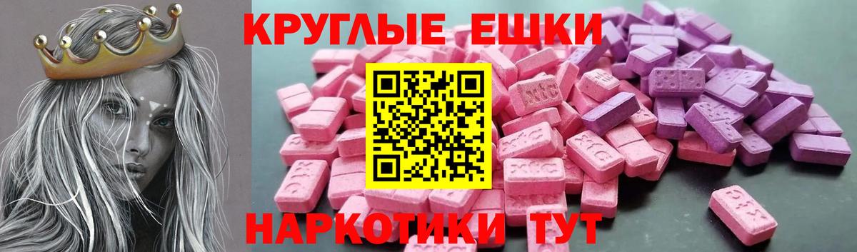 ЭКСТАЗИ louis Vuitton  Ecstasy 250 мг  Вход с VPN  ЭКСТАЗИ  Назрань 