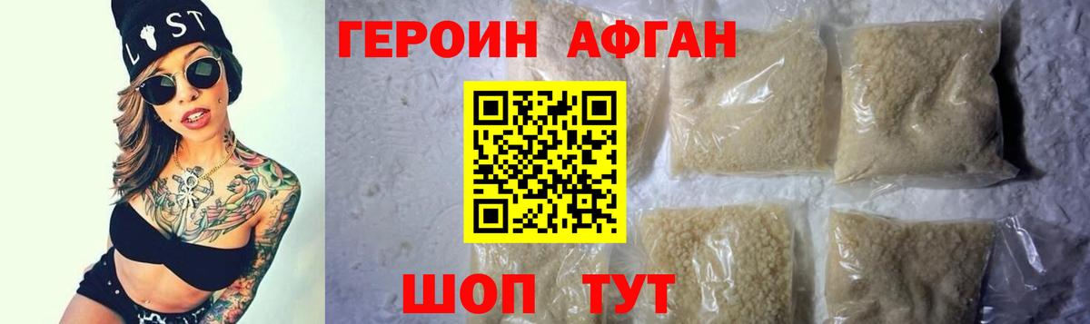 Назрань  Героин гречка  Вход с VPN 