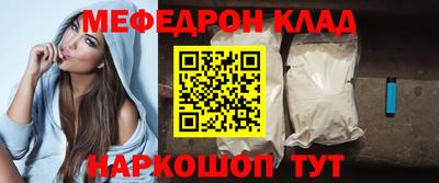 мескалин Бузулук