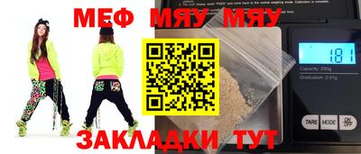 мескалин Бузулук
