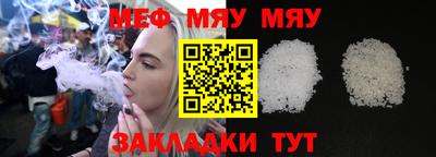 мескалин Бузулук