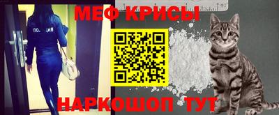 мескалин Бузулук