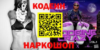 мескалин Бузулук
