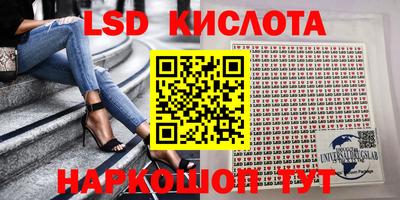мескалин Бузулук