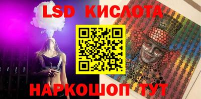 мескалин Бузулук