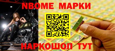 мескалин Бузулук
