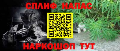 мескалин Бузулук