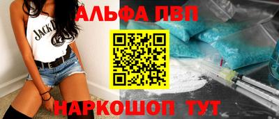 мескалин Бузулук