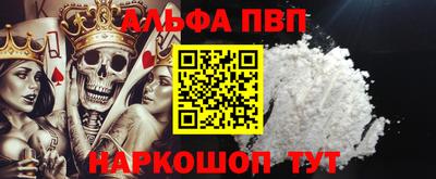 а пвп мука Будённовск