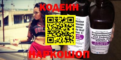 мескалин Бузулук