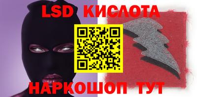 мескалин Бузулук