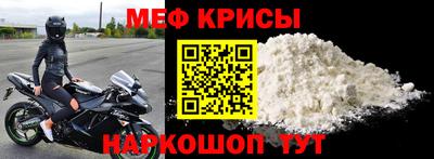а пвп мука Будённовск
