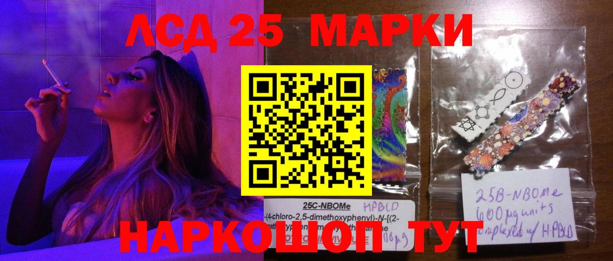 ЛСД экстази кислота  LSD-25 экстази ecstasy  Вход с VPN  LSD-25 экстази  Назрань 