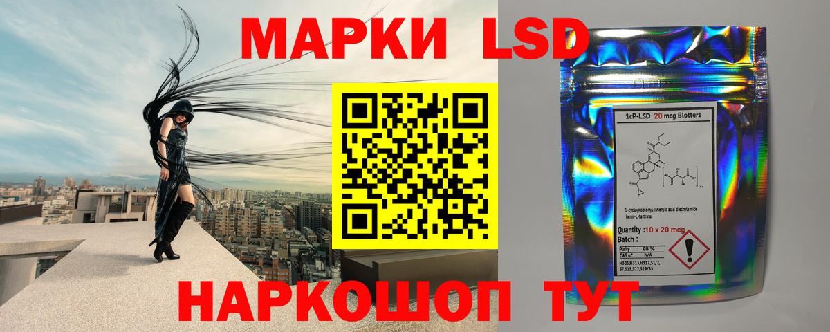 LSD-25 экстази кислота Назрань