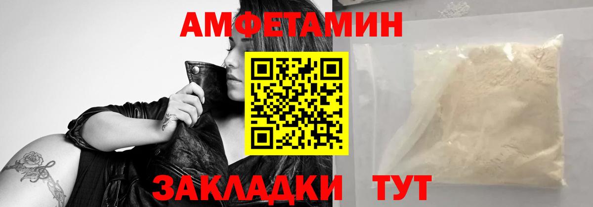 Первитин витя Назрань