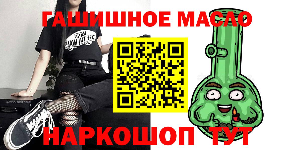 ТГК концентрат Назрань
