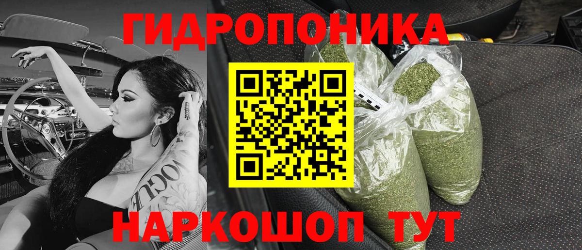Бошки Шишки SATIVA & INDICA  Бошки марихуана White Widow  Вход с VPN  МАРИХУАНА марихуана  Назрань 